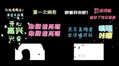 MG动画跳动液体综艺花字AE模板视频的预览图